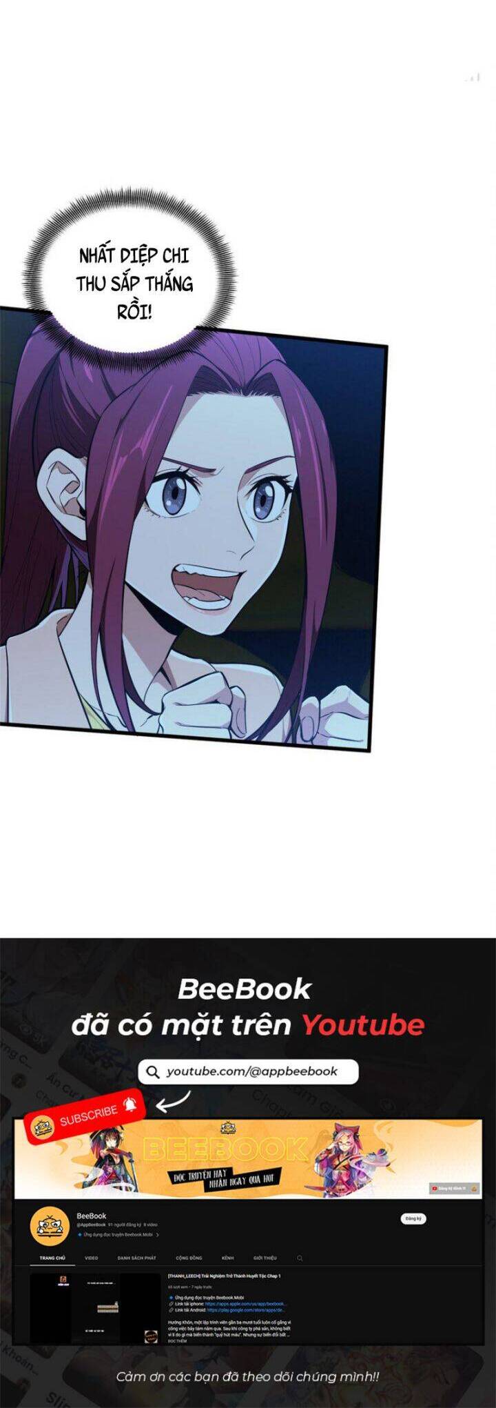 Toàn Chức Cao Thủ 2 Chap 116 - Next Chap 117