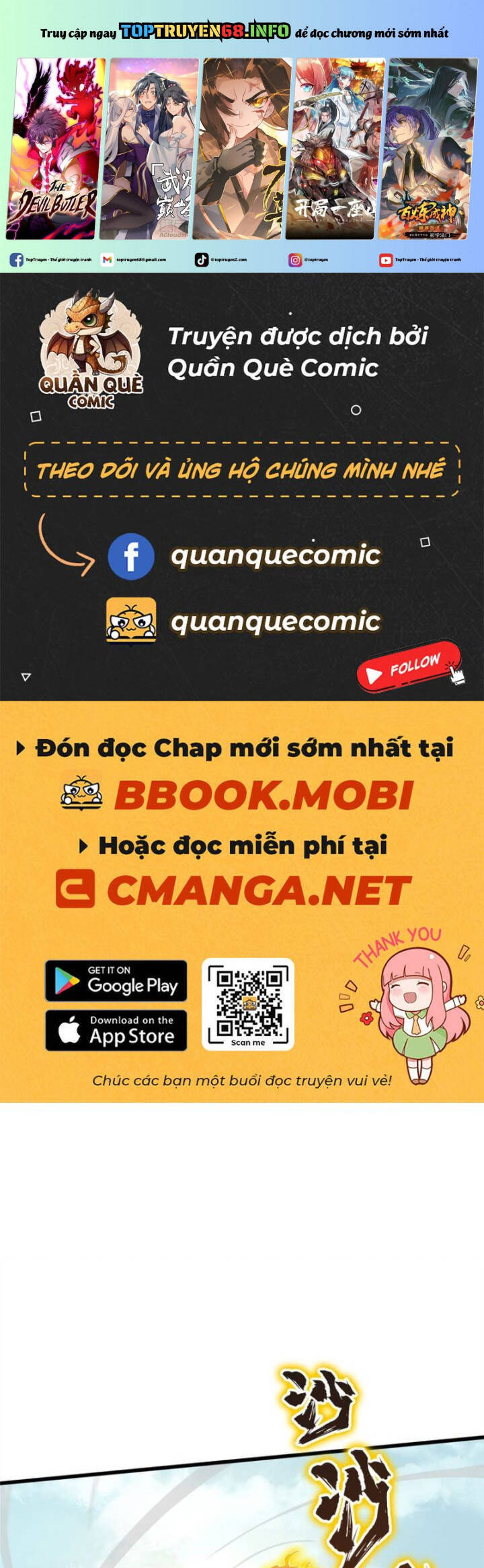 Toàn Chức Cao Thủ 2 Chap 117 - Next Chap 118