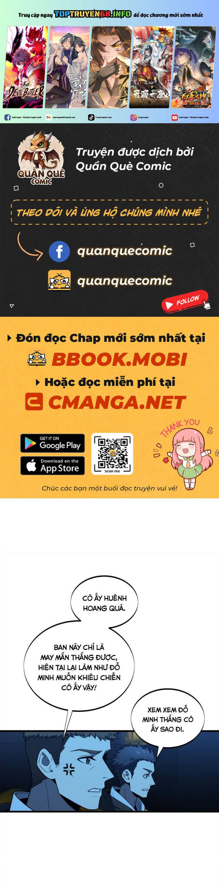 Toàn Chức Cao Thủ 2 Chap 119 - Next Chap 120