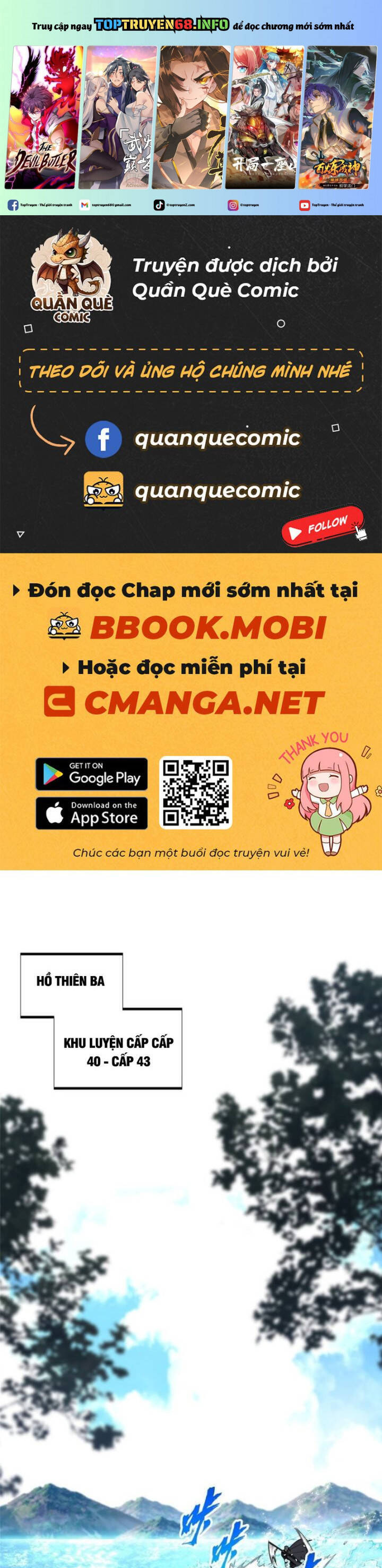 Toàn Chức Cao Thủ 2 Chap 129 - Next Chap 130