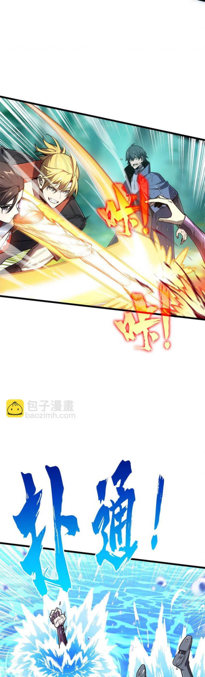 Toàn Chức Cao Thủ 2 Chap 131 - Next Chap 132