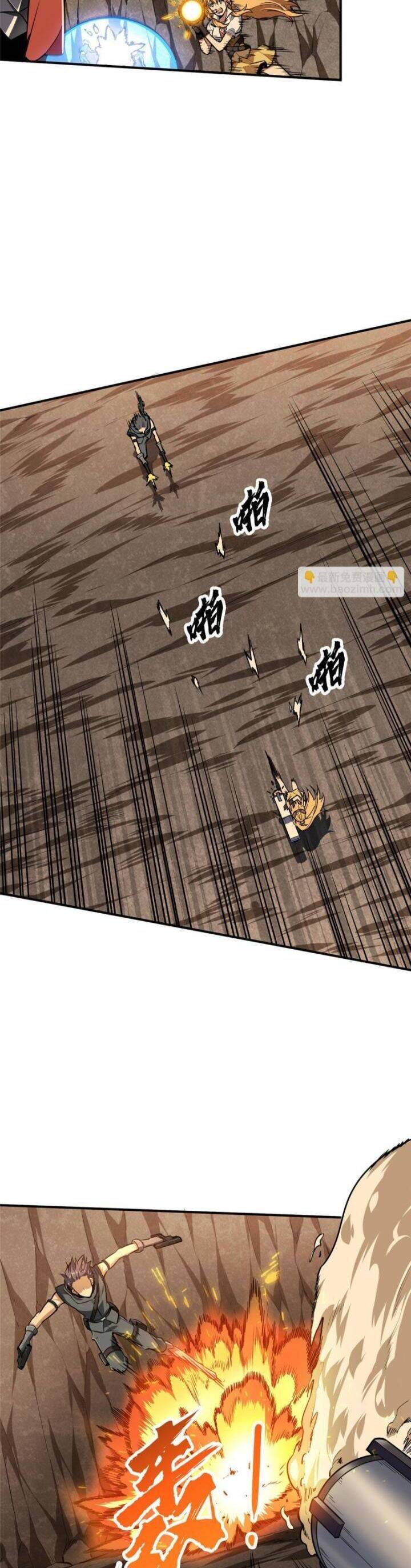 Toàn Chức Cao Thủ 2 Chap 93 - Next Chap 94