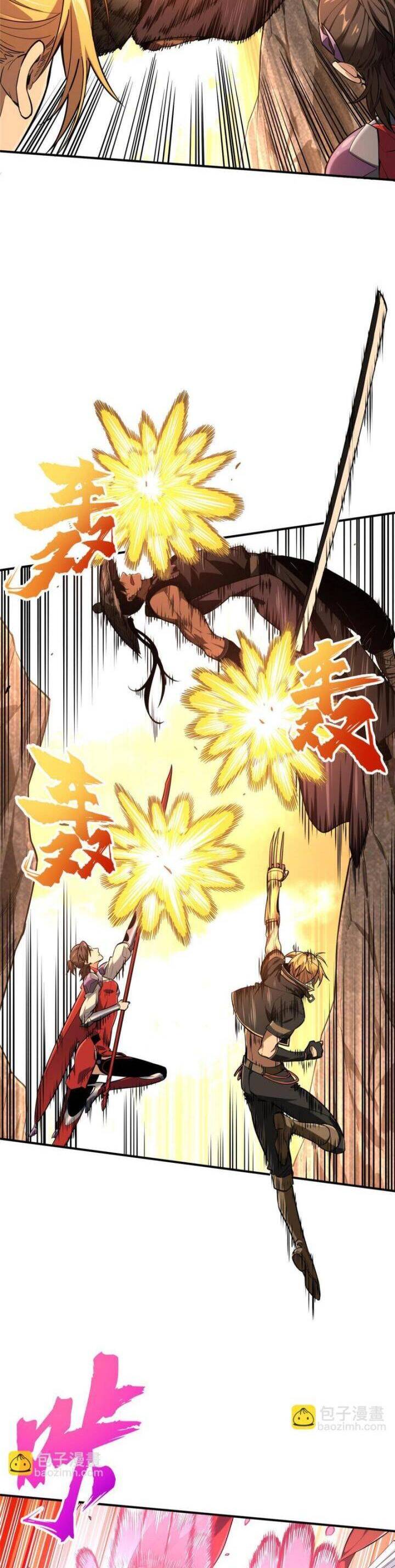 Toàn Chức Cao Thủ 2 Chap 97 - Next Chap 98