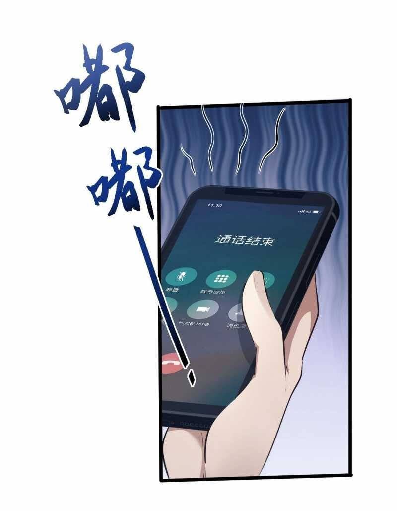 Toàn Chức Kiếm Tu Chap 1 - Next Chap 2