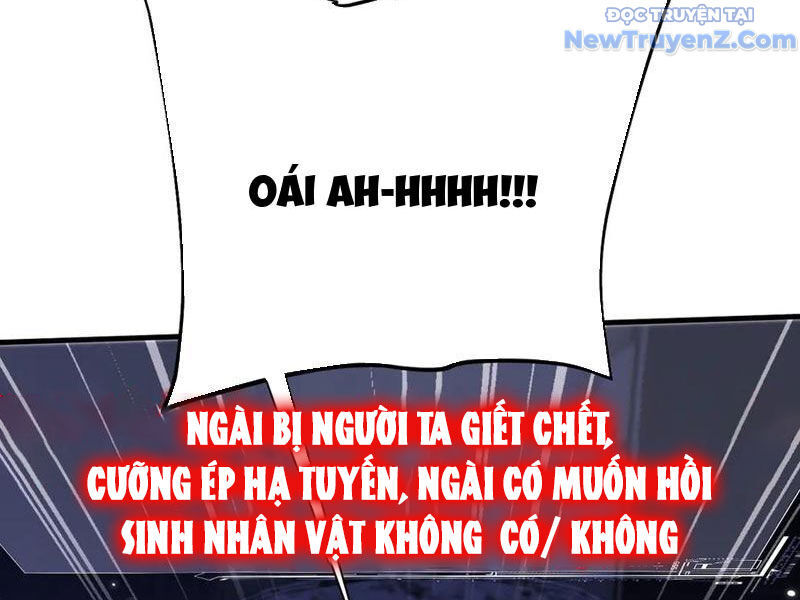 Toàn Chức Kiếm Tu Chap 51 - Next Chap 52