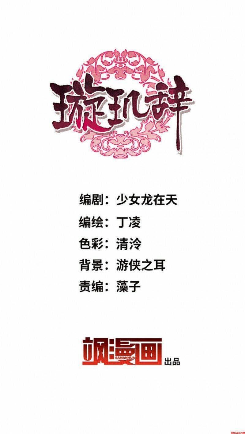 Toàn Cơ Từ Chap 622 - Next Chap 623