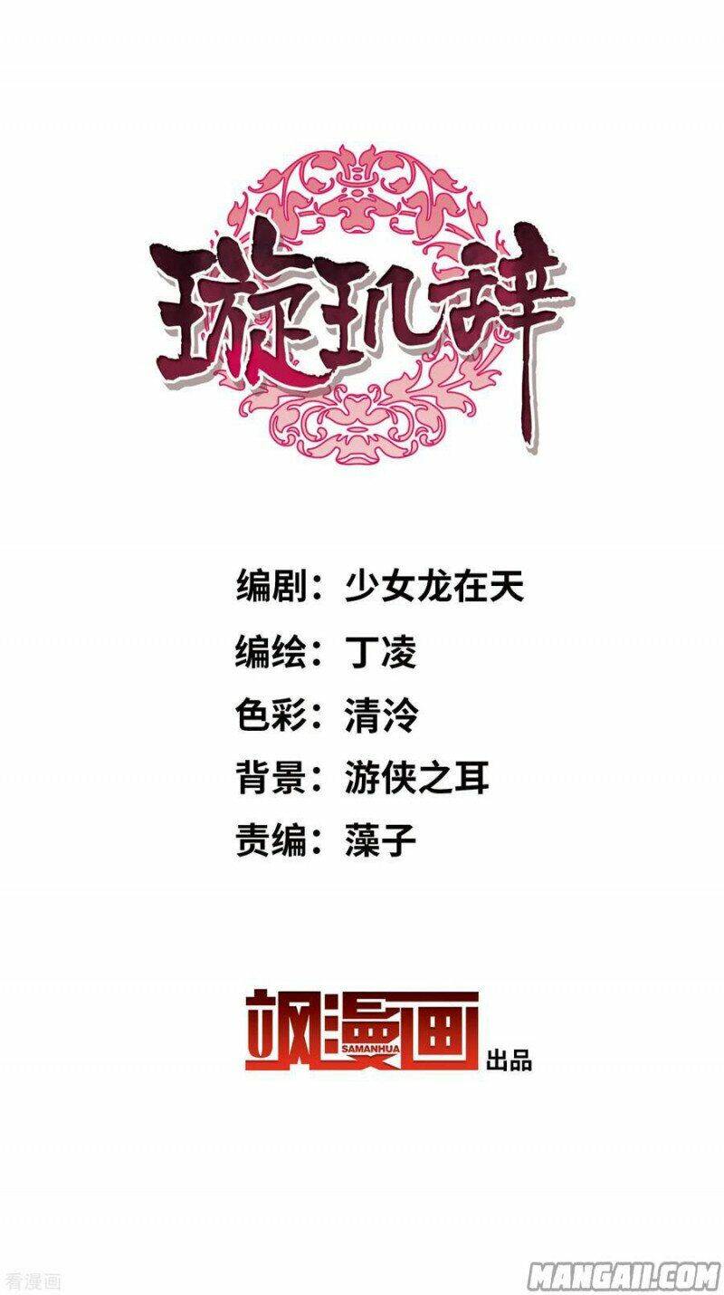 Toàn Cơ Từ Chap 632 - Next Chap 633