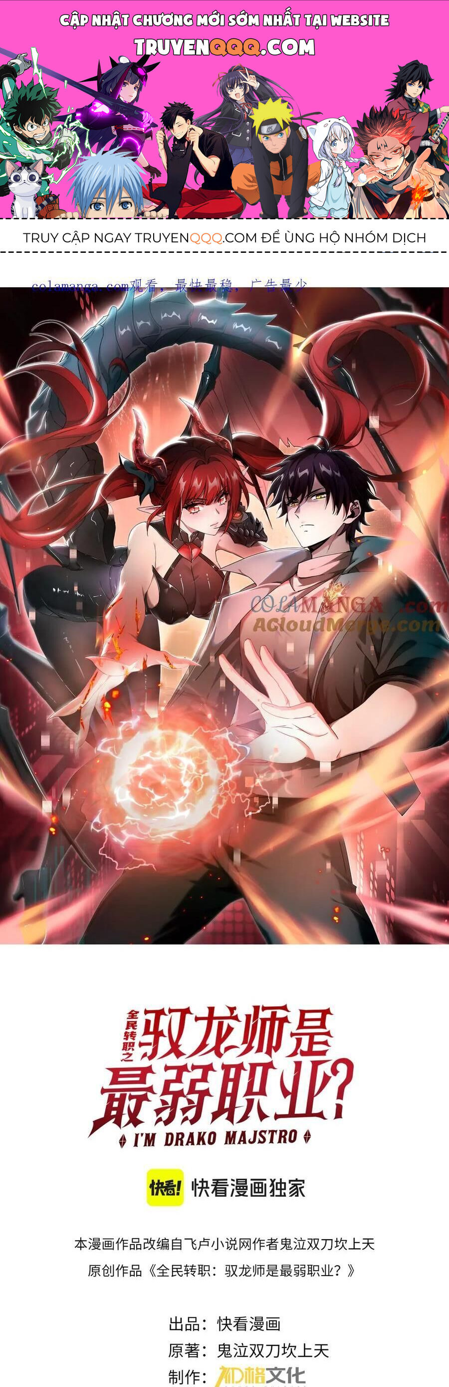 Toàn Dân Chuyển Chức: Ngự Long Sư Là Chức Nghiệp Yếu Nhất? Chap 11 - Next Chap 12