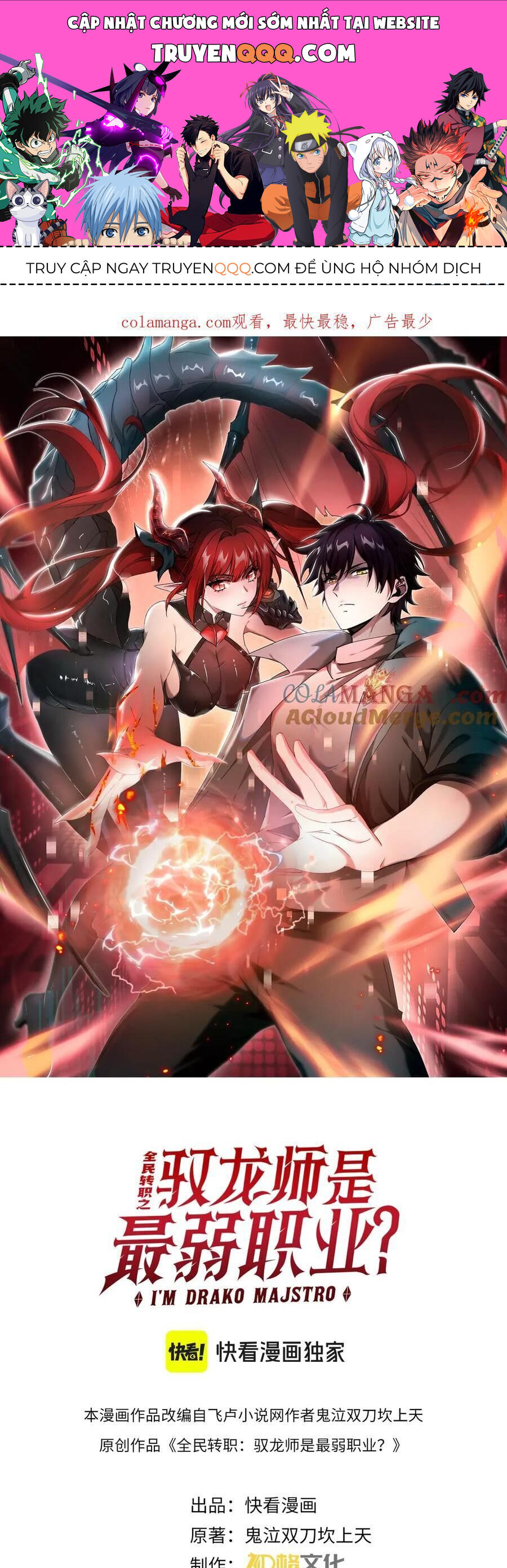 Toàn Dân Chuyển Chức: Ngự Long Sư Là Chức Nghiệp Yếu Nhất? Chap 12 - Next Chap 13
