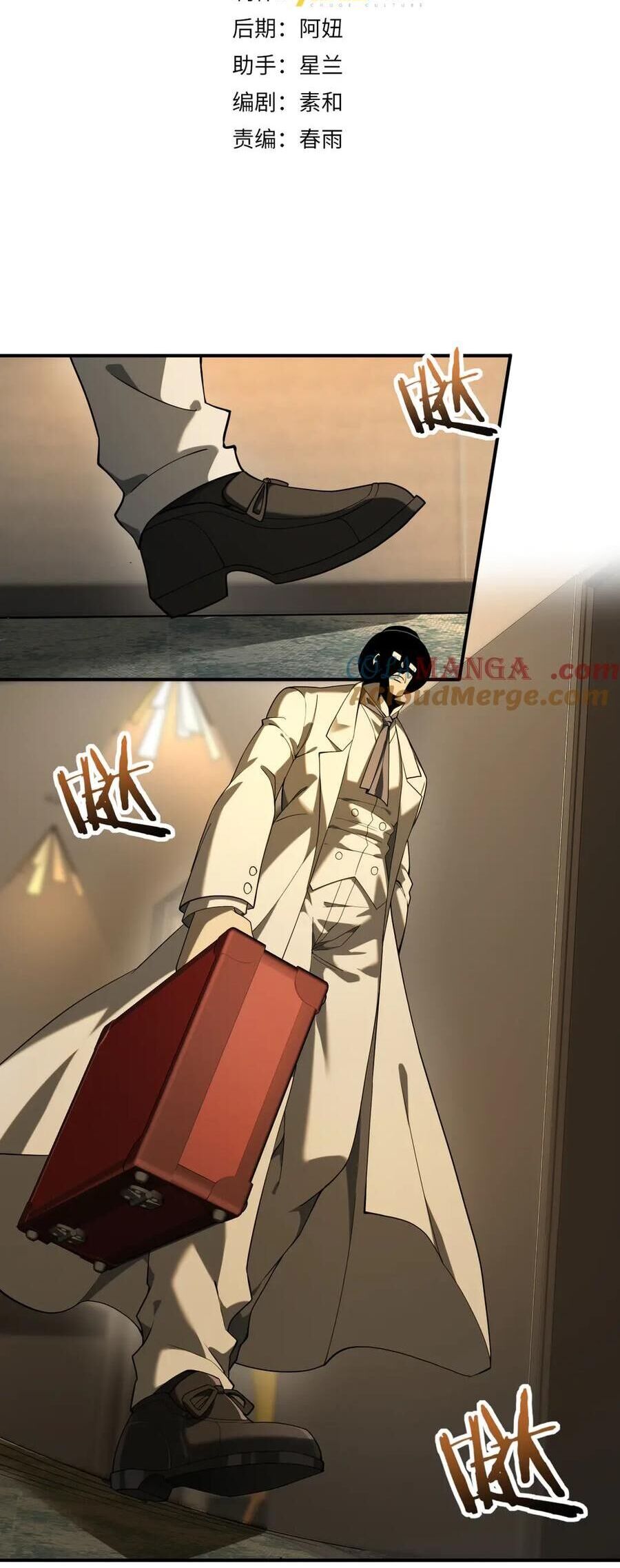 Toàn Dân Chuyển Chức: Ngự Long Sư Là Chức Nghiệp Yếu Nhất? Chap 14 - Next Chap 15