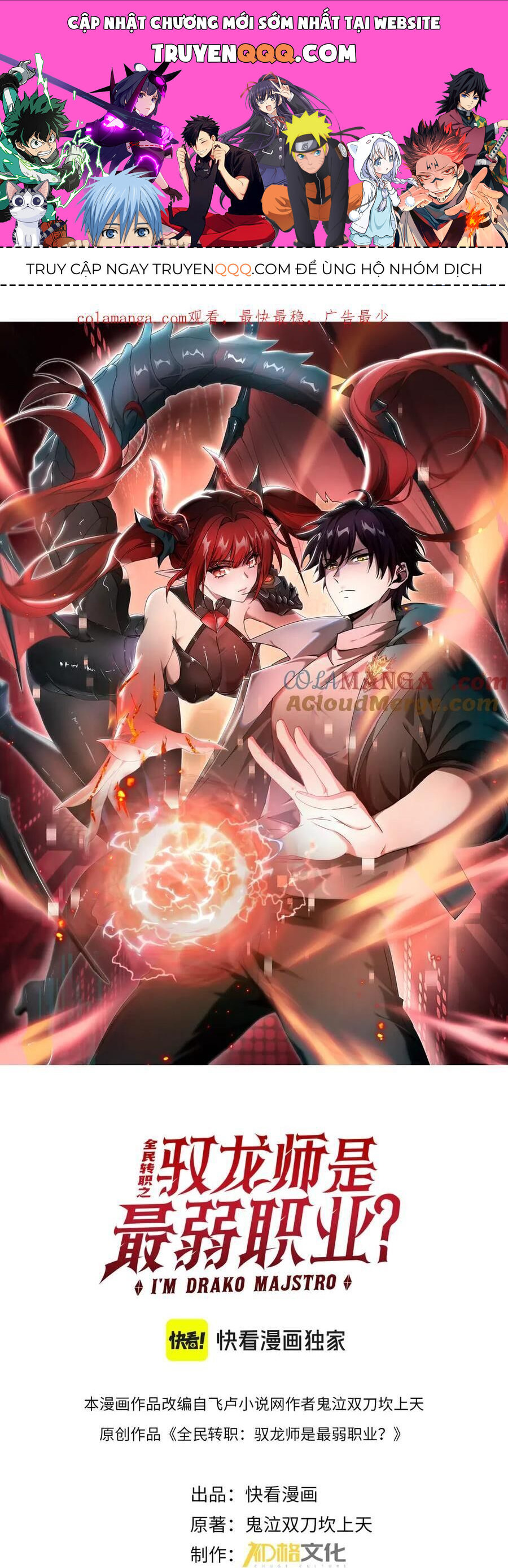 Toàn Dân Chuyển Chức: Ngự Long Sư Là Chức Nghiệp Yếu Nhất? Chap 16 - Next Chap 17