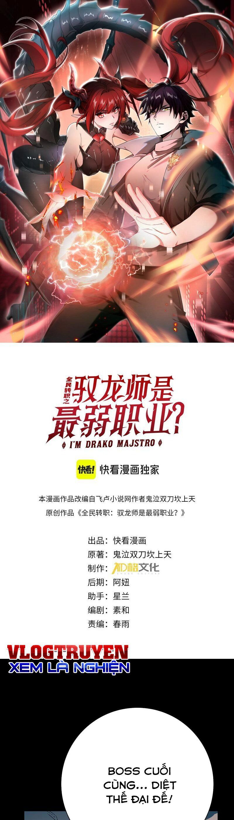 Toàn Dân Chuyển Chức: Ngự Long Sư Là Chức Nghiệp Yếu Nhất? Chap 18 - Next Chap 19