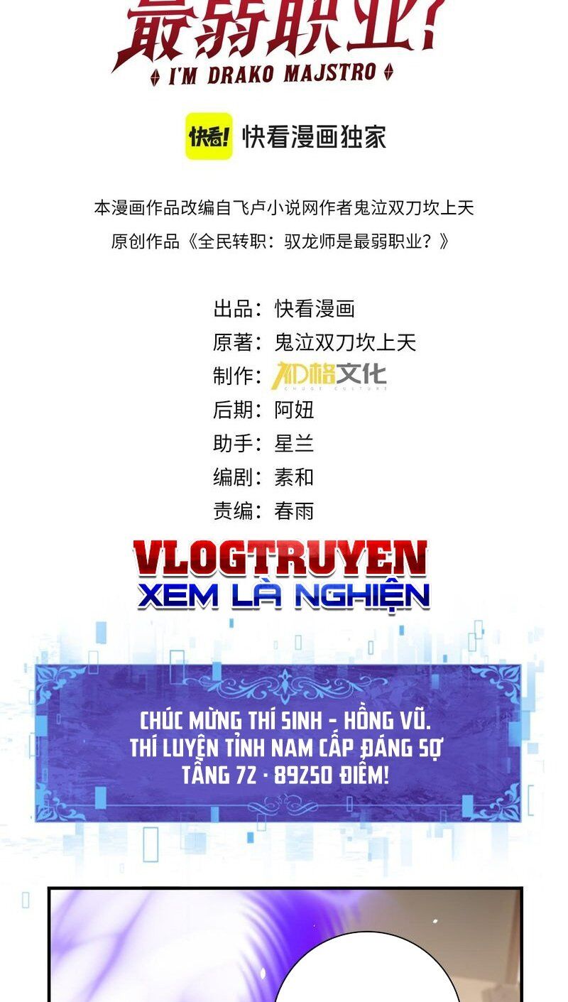 Toàn Dân Chuyển Chức: Ngự Long Sư Là Chức Nghiệp Yếu Nhất? Chap 19 - Next Chap 20