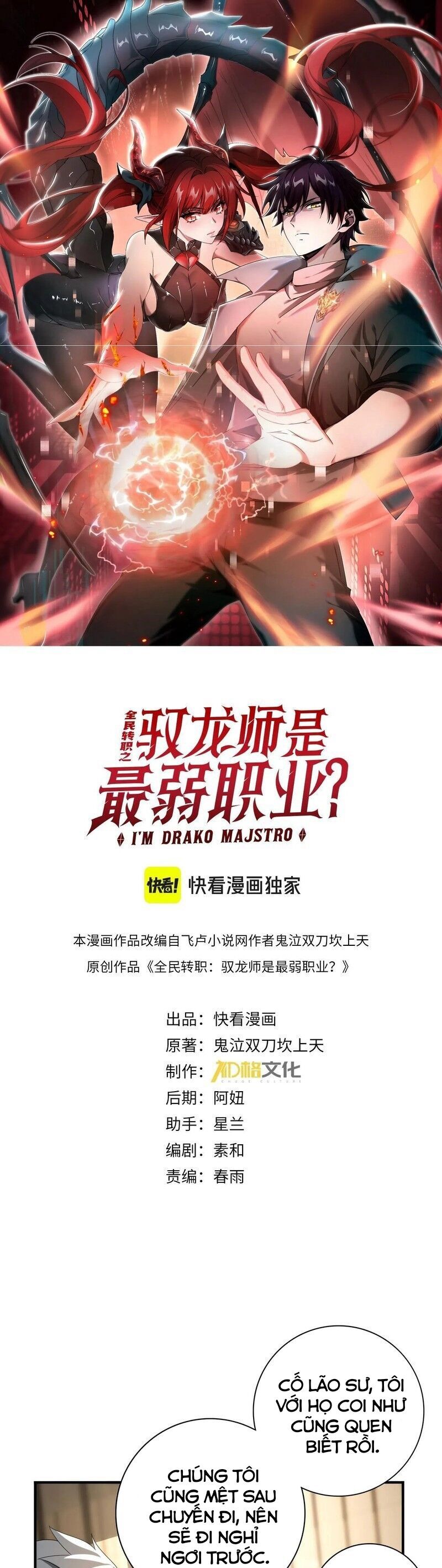 Toàn Dân Chuyển Chức: Ngự Long Sư Là Chức Nghiệp Yếu Nhất? Chap 21 - Next Chap 22