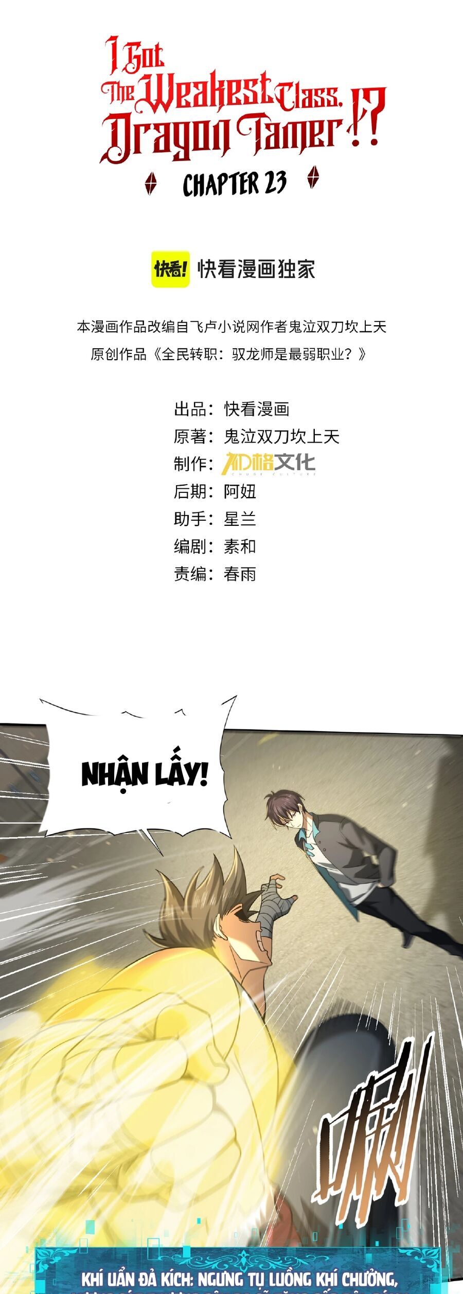 Toàn Dân Chuyển Chức: Ngự Long Sư Là Chức Nghiệp Yếu Nhất? Chap 23 - Next Chap 24