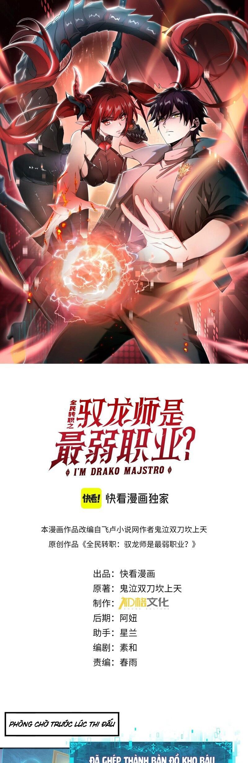 Toàn Dân Chuyển Chức: Ngự Long Sư Là Chức Nghiệp Yếu Nhất? Chap 29 - Next Chap 30