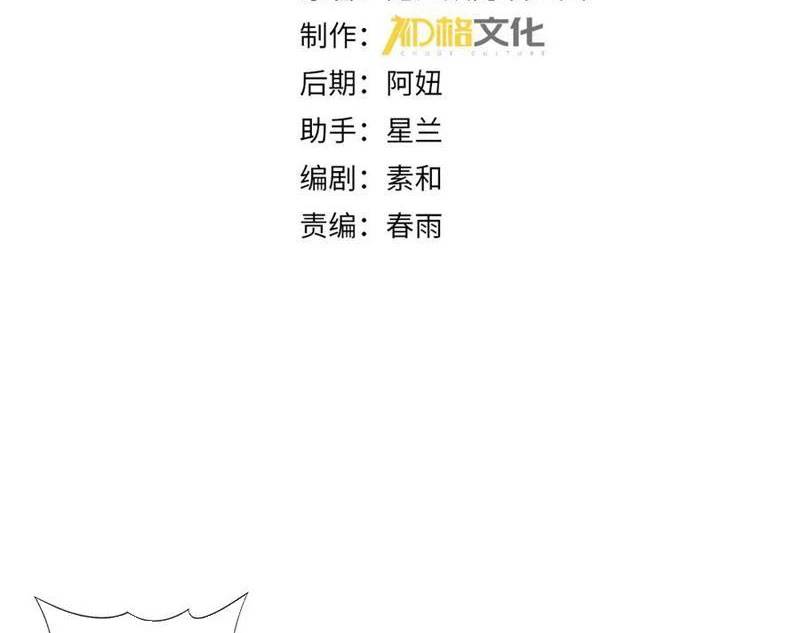 Toàn Dân Chuyển Chức: Ngự Long Sư Là Chức Nghiệp Yếu Nhất? Chap 53 - Next Chap 54