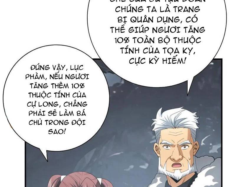 Toàn Dân Chuyển Chức: Ngự Long Sư Là Chức Nghiệp Yếu Nhất? Chap 57 - Next Chap 58