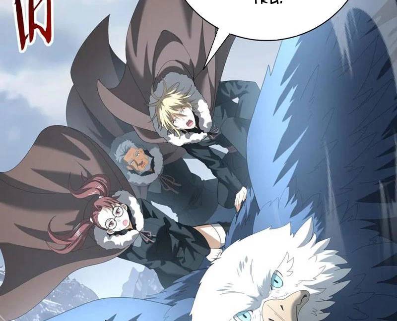 Toàn Dân Chuyển Chức: Ngự Long Sư Là Chức Nghiệp Yếu Nhất? Chap 57 - Next Chap 58