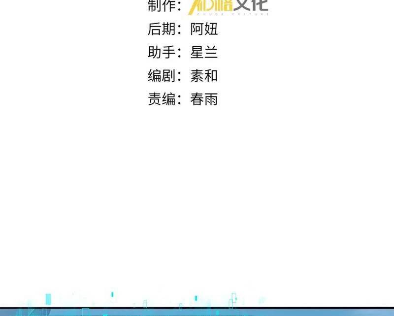Toàn Dân Chuyển Chức: Ngự Long Sư Là Chức Nghiệp Yếu Nhất? Chap 63 - Next Chap 64