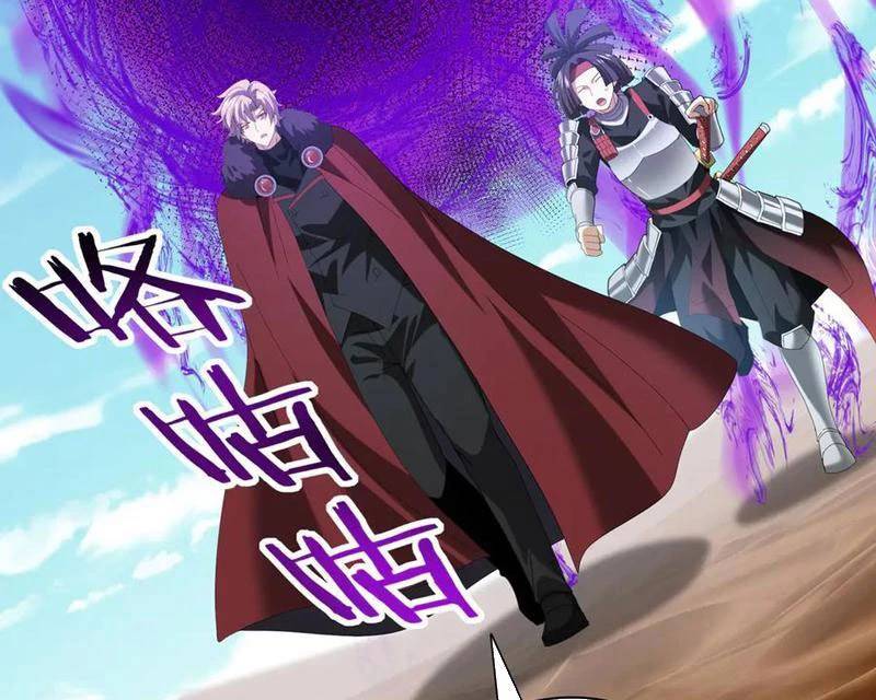 Toàn Dân Chuyển Chức: Ngự Long Sư Là Chức Nghiệp Yếu Nhất? Chap 69 - Next Chap 70