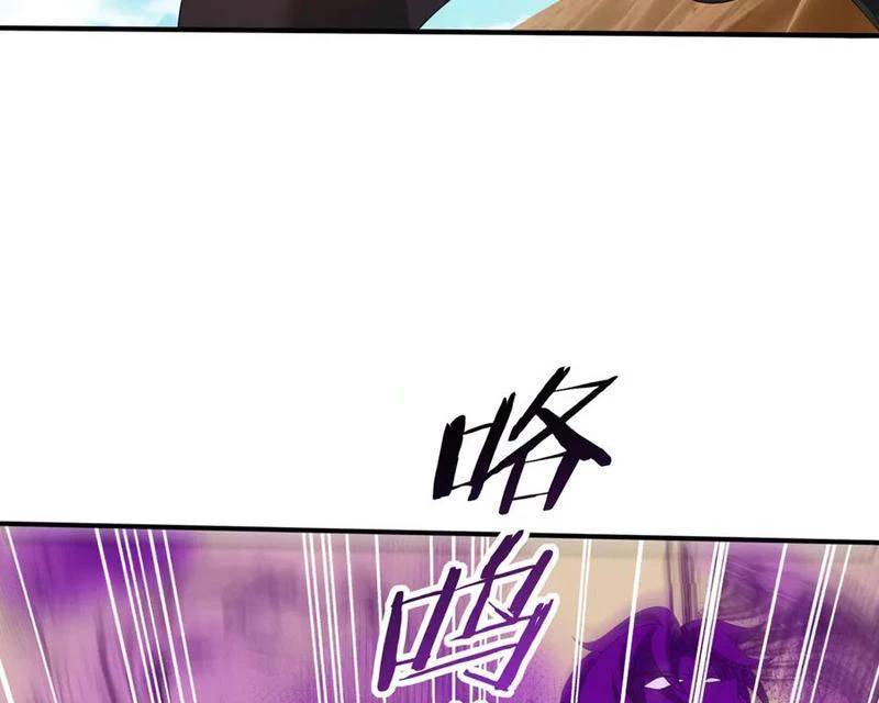 Toàn Dân Chuyển Chức: Ngự Long Sư Là Chức Nghiệp Yếu Nhất? Chap 69 - Next Chap 70