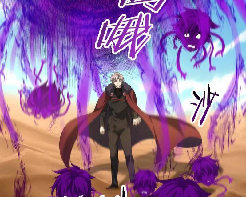 Toàn Dân Chuyển Chức: Ngự Long Sư Là Chức Nghiệp Yếu Nhất? Chap 69 - Next Chap 70