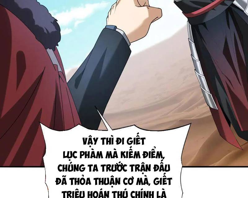 Toàn Dân Chuyển Chức: Ngự Long Sư Là Chức Nghiệp Yếu Nhất? Chap 69 - Next Chap 70