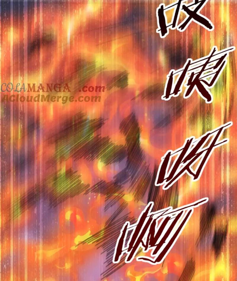 Toàn Dân Chuyển Chức: Ngự Long Sư Là Chức Nghiệp Yếu Nhất? Chap 72 - Next Chap 73