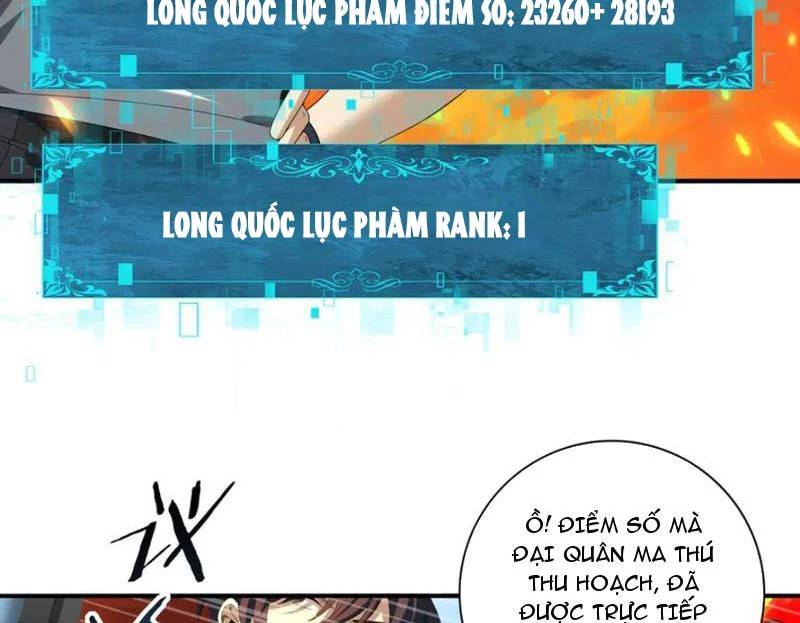 Toàn Dân Chuyển Chức: Ngự Long Sư Là Chức Nghiệp Yếu Nhất? Chap 73 - Next Chap 74