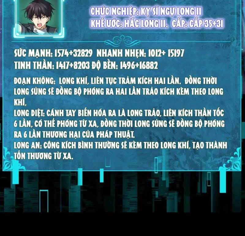 Toàn Dân Chuyển Chức: Ngự Long Sư Là Chức Nghiệp Yếu Nhất? Chap 76 - Next Chap 77