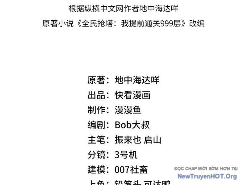 Toàn Dân Đoạt Tháp: Ta Đã Sớm Thông Qua Tầng 999 Chap 6 - Next Chap 7