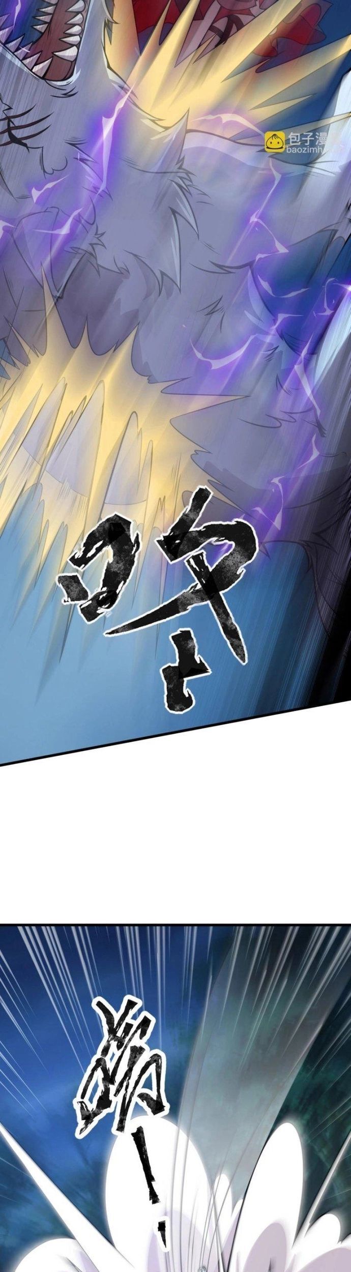 Toàn Dân Ngự Linh: Linh Sủng Của Ta Là Nữ Cường Thi Chap 11 - Next Chap 12