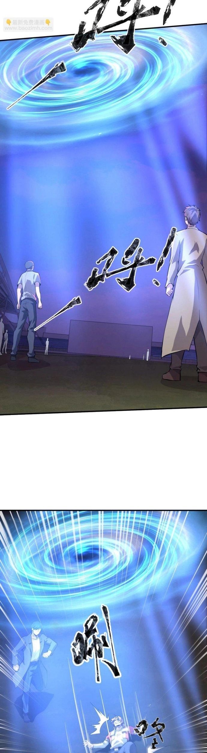 Toàn Dân Ngự Linh: Linh Sủng Của Ta Là Nữ Cường Thi Chap 12 - Next Chap 13