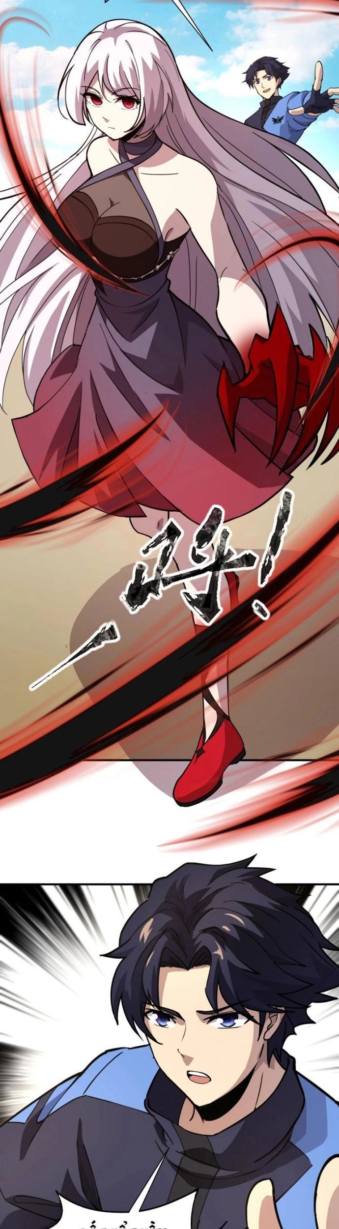Toàn Dân Ngự Linh: Linh Sủng Của Ta Là Nữ Cường Thi Chap 22 - Next Chap 23