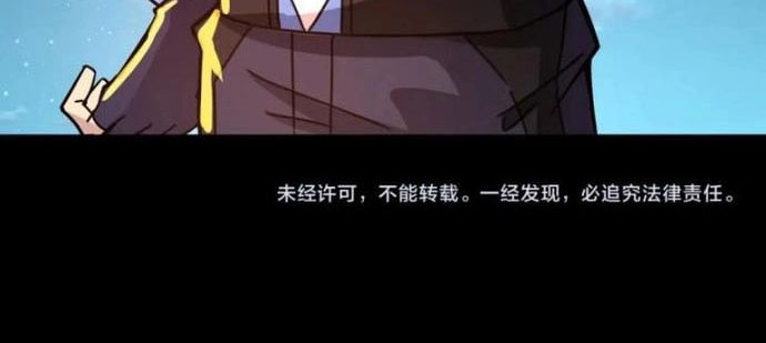 Toàn Dân Ngự Linh: Linh Sủng Của Ta Là Nữ Cường Thi Chap 27 - Next Chap 28