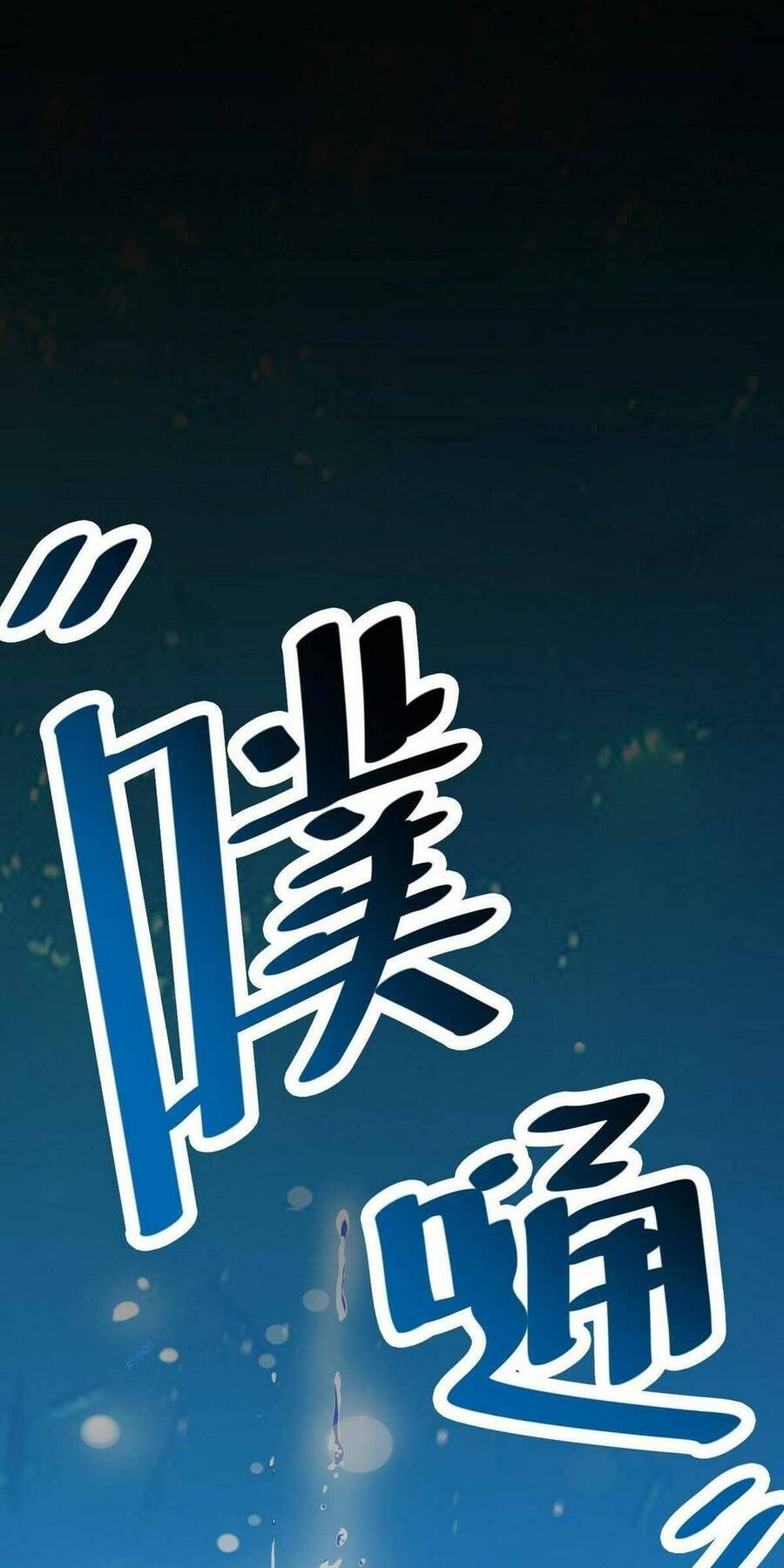 Toàn Dân Ngự Thú: Bắt Đầu Thức Tỉnh Thiên Phú Cấp Thần Thoại Chap 34 - Next Chap 35
