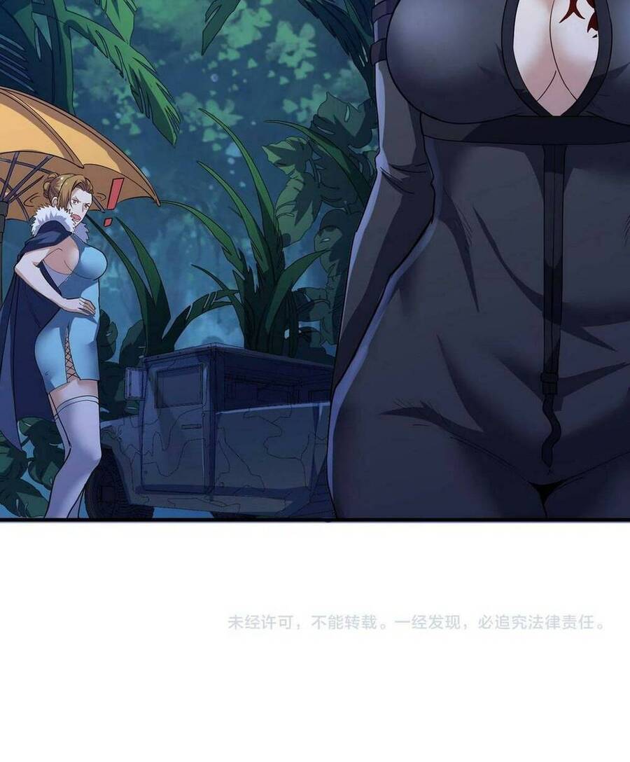 Toàn Dân Ngự Thú: Bắt Đầu Thức Tỉnh Thiên Phú Cấp Thần Thoại Chap 34 - Next Chap 35