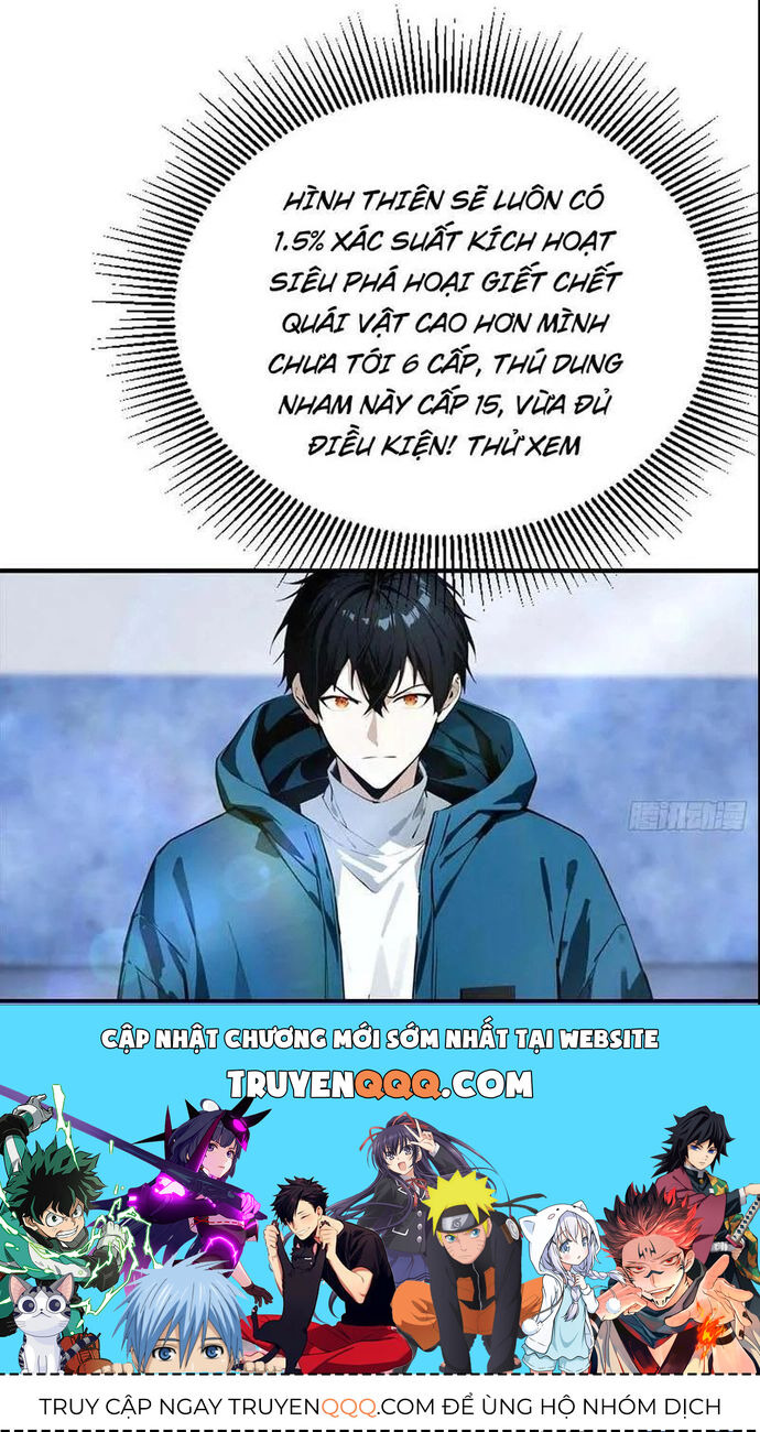 Toàn Dân Ngự Thú: Bắt Đầu Từ Sơn Hải Kinh, Càn Quét Toàn Cầu Chap 185 - Next Chap 186