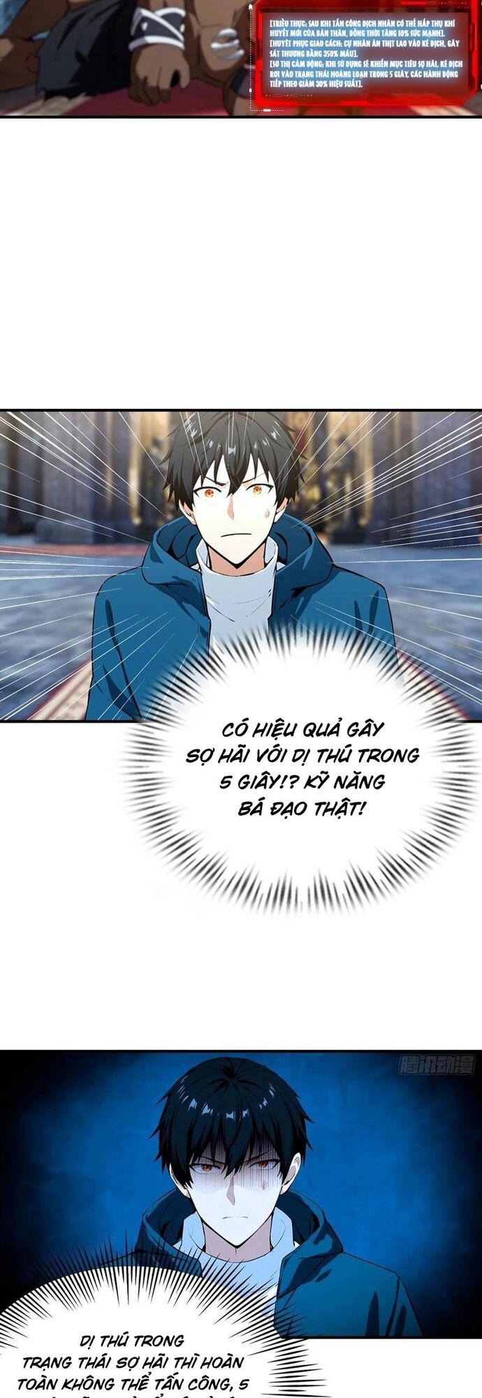 Toàn Dân Ngự Thú: Bắt Đầu Từ Sơn Hải Kinh, Càn Quét Toàn Cầu Chap 42 - Next Chap 43