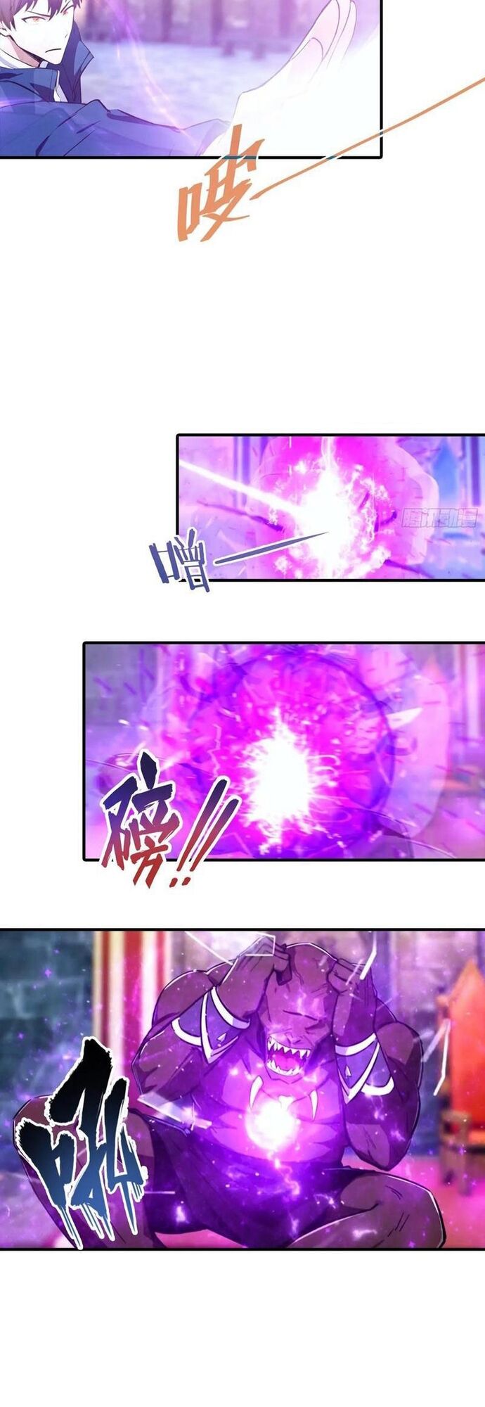 Toàn Dân Ngự Thú: Bắt Đầu Từ Sơn Hải Kinh, Càn Quét Toàn Cầu Chap 42 - Next Chap 43