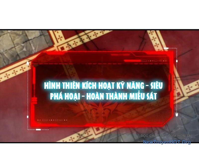 Toàn Dân Ngự Thú: Bắt Đầu Từ Sơn Hải Kinh, Càn Quét Toàn Cầu Chap 44 - Next Chap 45
