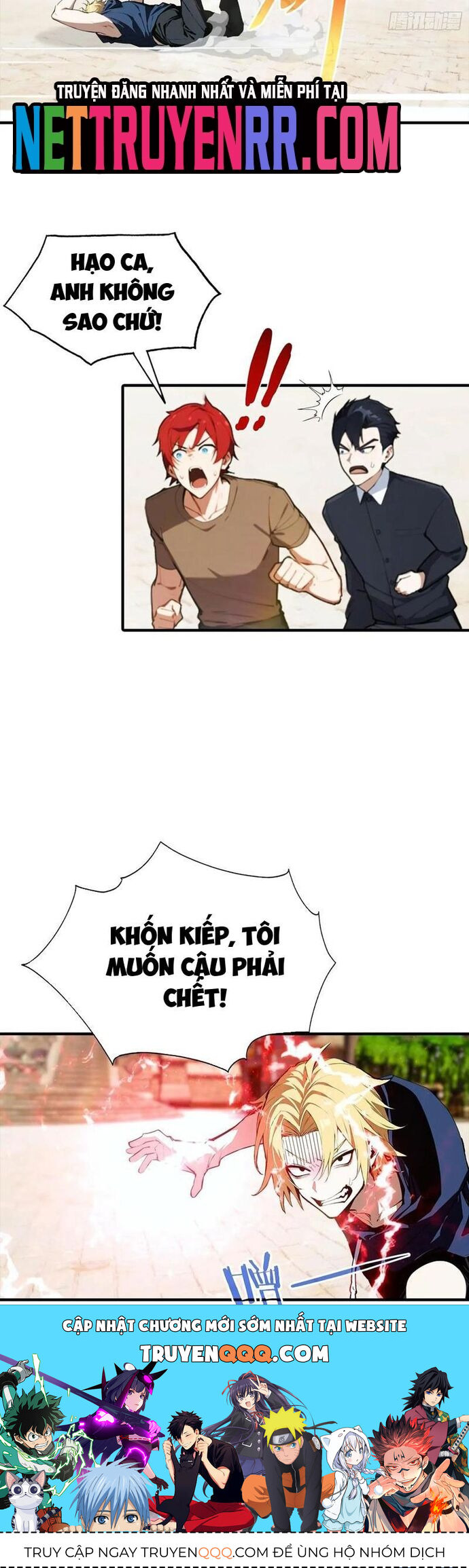 Toàn Dân Ngự Thú: Bắt Đầu Từ Sơn Hải Kinh, Càn Quét Toàn Cầu Chap 46 - Next Chap 47