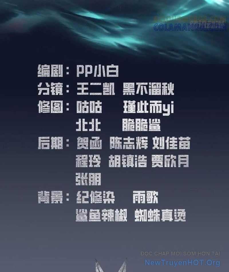 Toàn Dân Ngự Thú: Bắt Đầu Từ Sơn Hải Kinh, Càn Quét Toàn Cầu Chap 56 - Next Chap 57