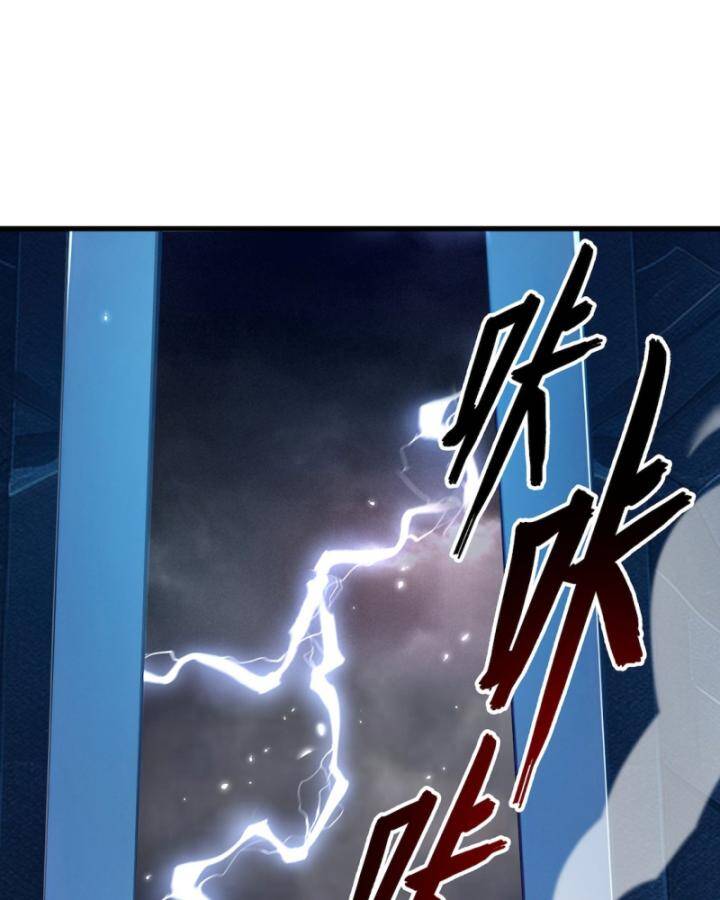 Toàn Dân Thần Vương: Tôi Hiến Tế Nghìn Tỷ Sinh Linh! Chap 1 - Next Chap 2