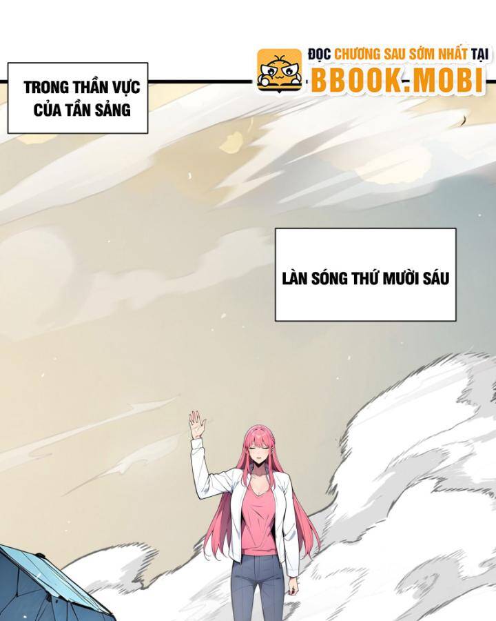 Toàn Dân Thần Vương: Tôi Hiến Tế Nghìn Tỷ Sinh Linh! Chap 13 - Next Chap 14