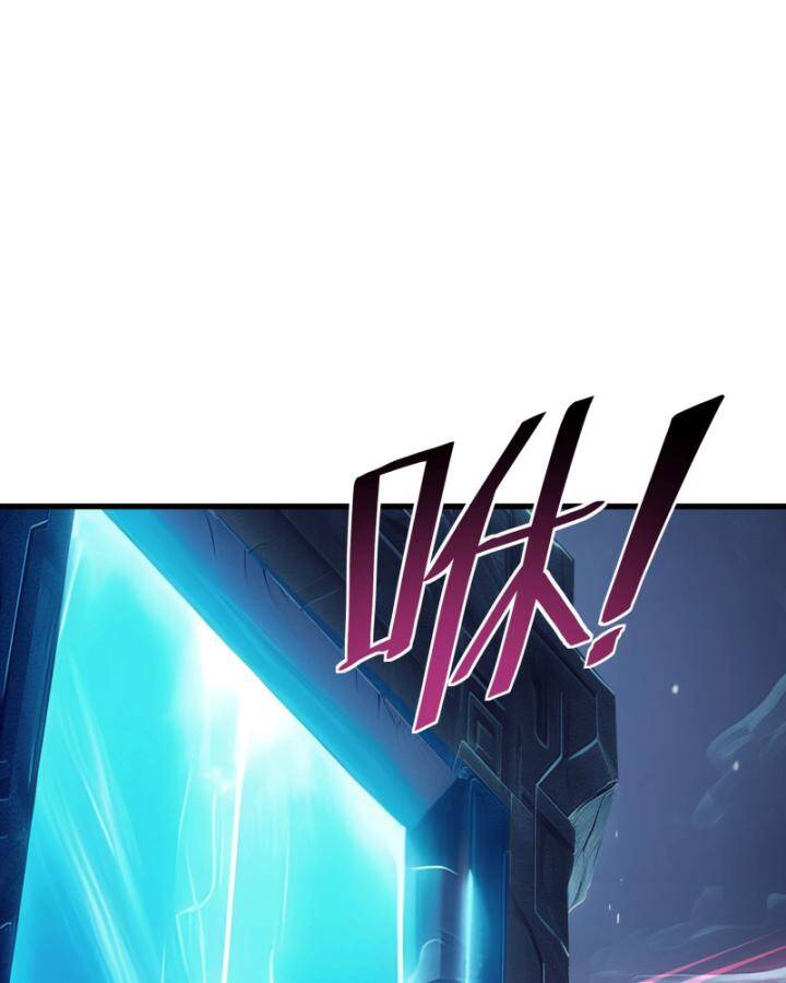 Toàn Dân Thần Vương: Tôi Hiến Tế Nghìn Tỷ Sinh Linh! Chap 2 - Next Chap 3