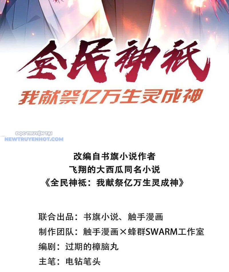 Toàn Dân Thần Vương: Tôi Hiến Tế Nghìn Tỷ Sinh Linh! Chap 57 - Next Chap 58