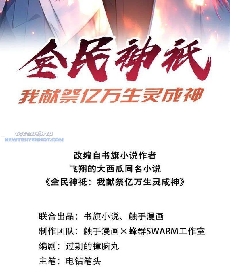 Toàn Dân Thần Vương: Tôi Hiến Tế Nghìn Tỷ Sinh Linh! Chap 68 - Next Chap 69