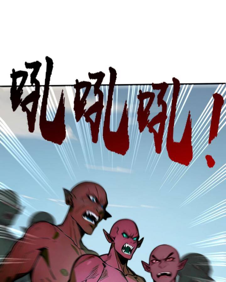 Toàn Dân Thần Vương: Tôi Hiến Tế Nghìn Tỷ Sinh Linh! Chap 9 - Next Chap 10